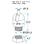 wire rope gripper